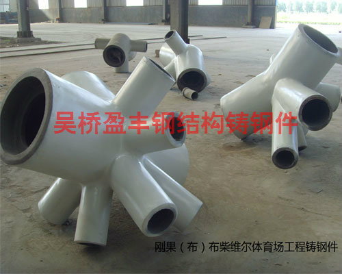 1727677125647073.jpg 鋼結(jié)構(gòu)節(jié)點(diǎn)6.jpg